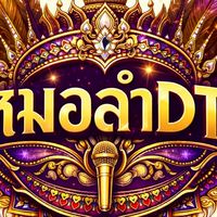 ✨️หมอลำDTI🪽
