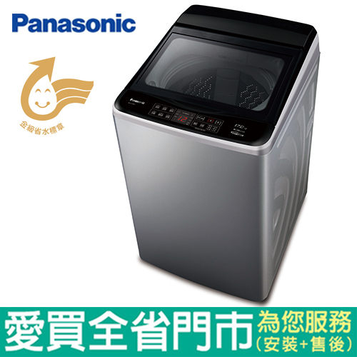 Panasonic國際13KG變頻洗衣機NA-V130GT-L(炫銀灰)含配送到府+標準安裝【愛買】