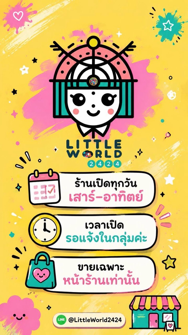LittleWorld2424 OpenChat