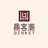 分享群-愛樂購股東