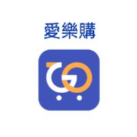 分享群-愛樂購股東