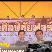 (🏆ปฏิวัติเจริญฟาร์ม🏆)