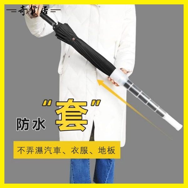 塑料伸縮防水套雨傘男士雙人全自動大號車載加固長柄傘男學生超大