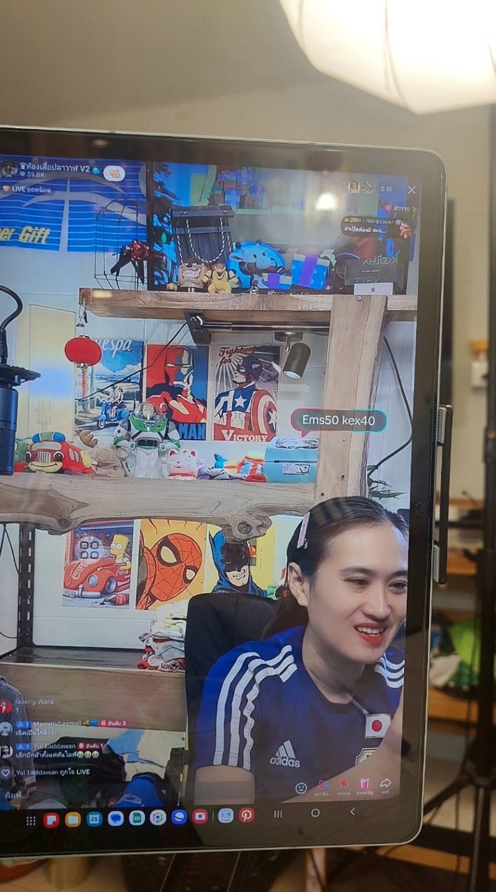 ห้องเสื้อปลาวาฬ