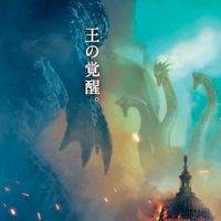 Monster verse [RP]