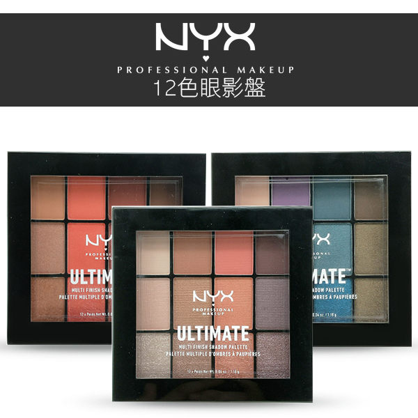 NYX 12色眼影盤 12色x0.04oz/1.18g 多款可選 眼彩 彩妝盤【YES 美妝】