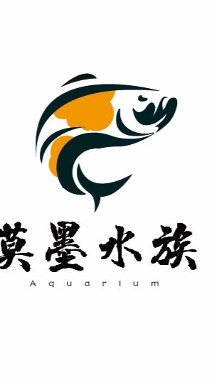 莫墨水族館觀賞魚競標社團