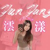 ☁️澐漾美妝☁️