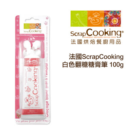 •法國原裝進口 •100%高品質烘焙材料 •附3種擠花嘴，可直接擠出使用的翻糖，用於裝飾甜點方便又快速