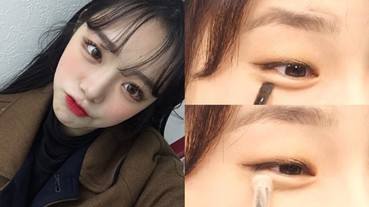 韓妞心機 3 招「透嫩娃娃妝」！歐爸：好想保護妳...