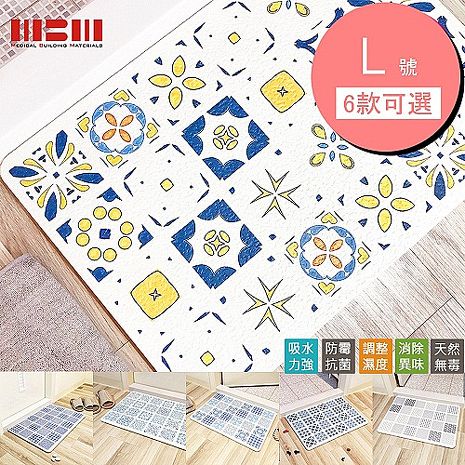 【MBM】台灣製水洗式花磚款珪藻土地墊-尺寸:L混搭鄉村