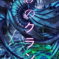 BDチーム(Black dragon) 試験ばぁだよ～(｡･ω･｡)
