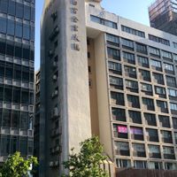 白宮企業大樓