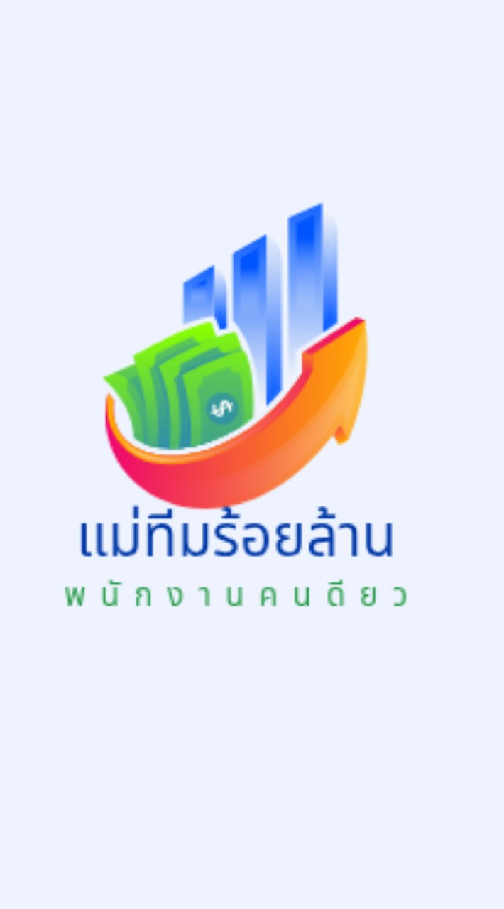 แม่ทีมร้อยล้านสายพันธุ์ออนไลน์