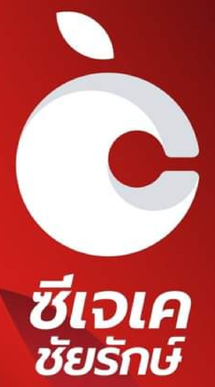 ชัยรักษ์มอเตอร์