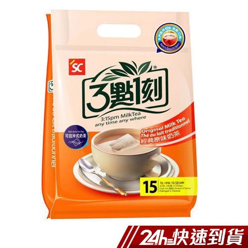 玫瑰花果粉(水果粉、紅葡萄果汁、蘋果果汁、糖、麥芽糊精、檸檬酸、蘋果酸、檸檬酸鈉、葡萄皮色素、焦糖色素、香料、玫瑰香料、二氧化矽)、烏龍茶營養標示: 每一份量 20公克（或毫升） 本包裝含 15份 每