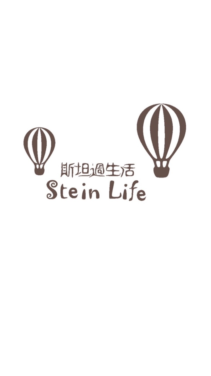 斯坦過生活童裝店
