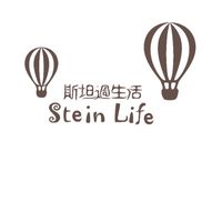斯坦過生活童裝店