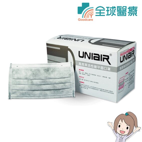 ★門市諮詢專線 (03)-8234767