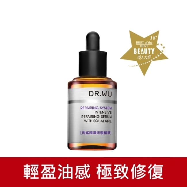 詳細介紹 突破性高效潤澤修復精華，獨特透明油狀質地，能迅速為受損疲憊肌膚注入年輕活力，蘊含高濃度植萃角鯊烷結合三種珍貴油脂精萃，親膚性極佳，能形成天然防護膜，立即潤澤柔軟肌膚；創新肌活修復科技，針對D