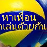 วอลเลย์บอลเชียงใหม่