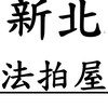 新北市法拍屋-優室小趙0935327753
