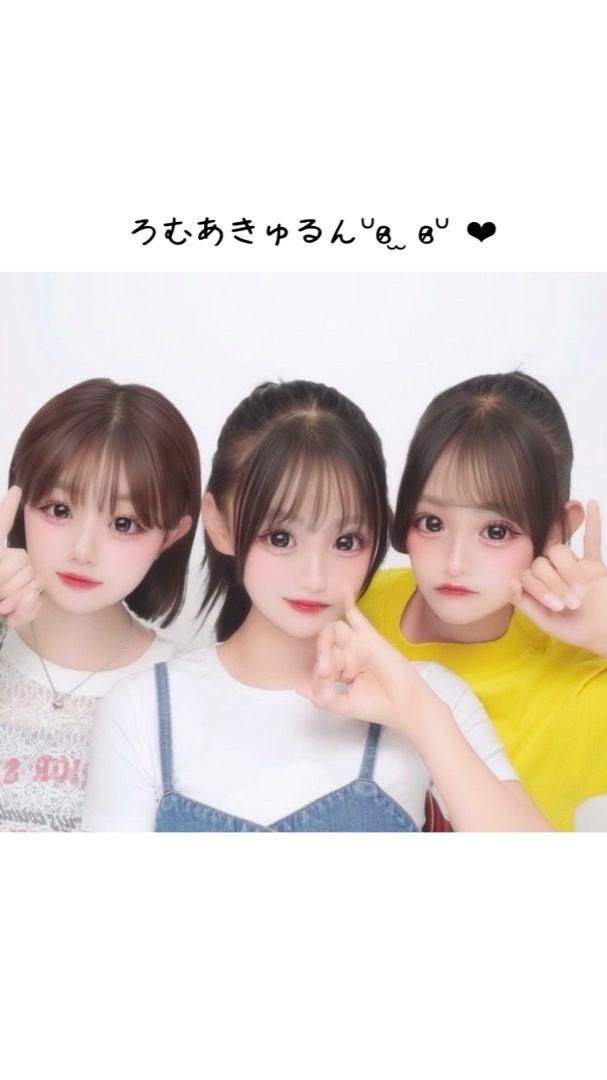 ろむあきゅるんᐡɞ̴̶̷ ̫ ɞ̴̶̷ᐡ‪❤︎