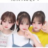 ろむあきゅるんᐡɞ̴̶̷ ̫ ɞ̴̶̷ᐡ‪❤︎