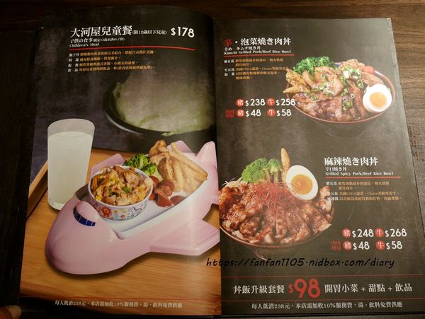 【南港美食】大河屋-Citylink南港店 #南港車站 #三鐵共構 #日式料理 #酒食串燒 #米塔集團 (14).JPG