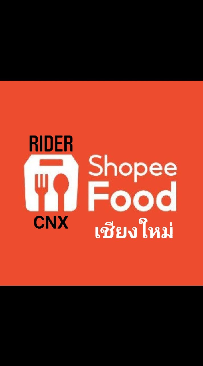 SP-Food Rider-CNX
