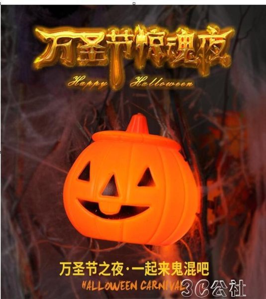 莘蝶 萬圣節南瓜燈道具手工兒童手提發光南瓜桶糖果罐燈籠裝飾品