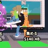 100人でシークレット ブレインロット&庭