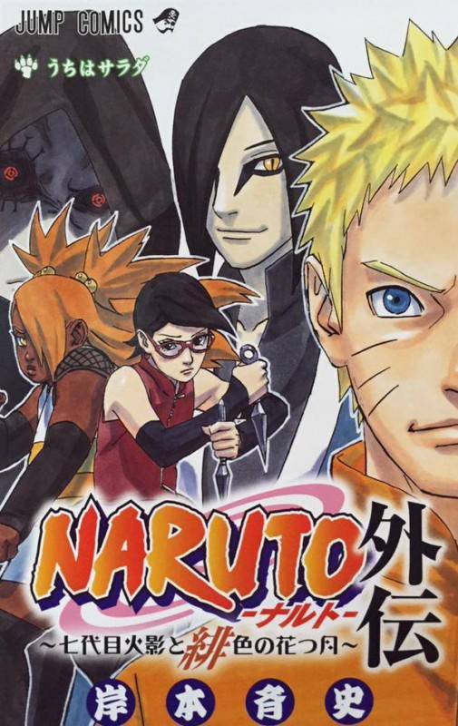 Baru Tahu? Ini Dia Evolusi Naruto Dari Masa ke Masa yang Bikin Kamu Kangen Naruto
