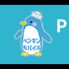 ペンギンモバイル