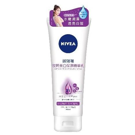 妮維雅夜間美白保濕精華乳200ML