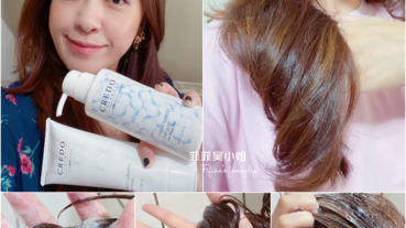 | 髪品 | 日本護髪專家deLAMO亞壽特 CREDO 髪善抗毛躁結構重組洗髪精/深層修護髪膜