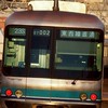 鉄道・野球系クイズ部