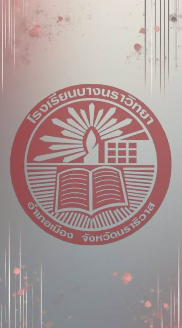 นักเรียนใหม่ปีการศึกษา 2569