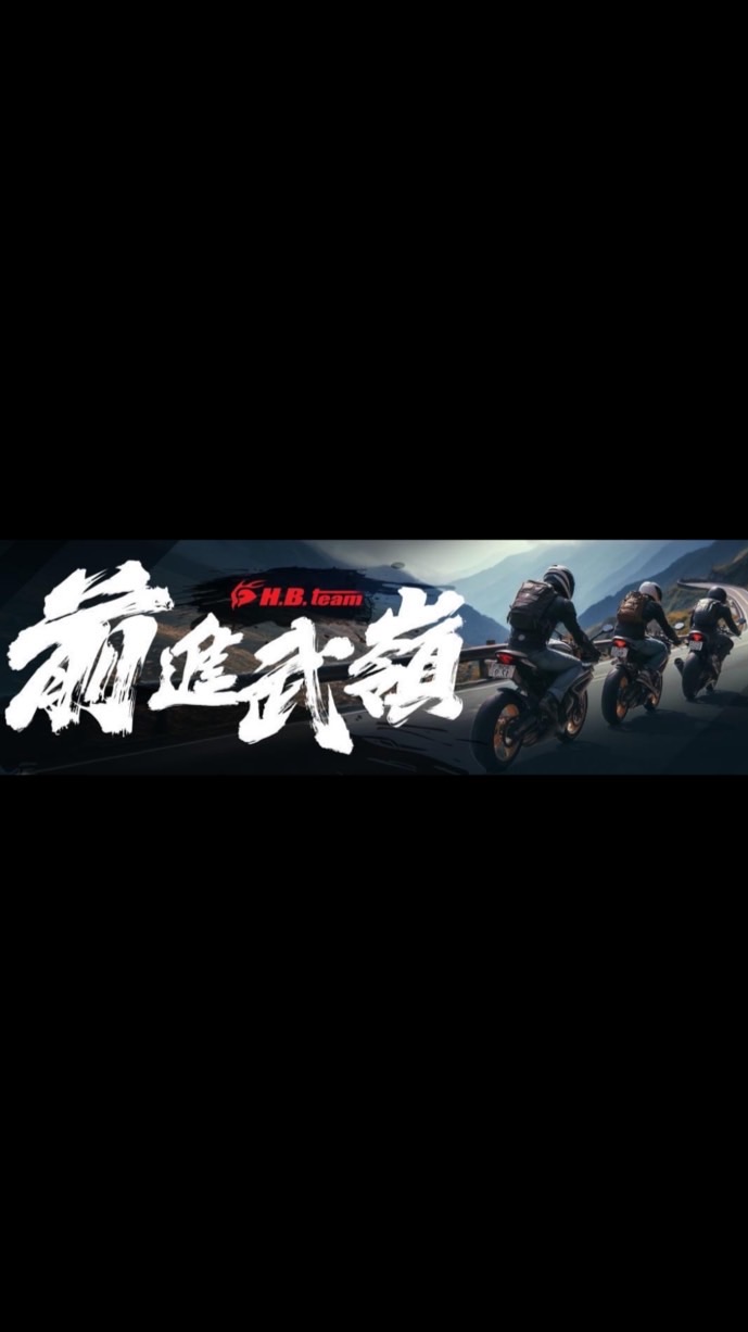 2024鴻寶大會師-八字縱走，前進武嶺