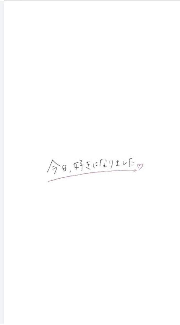 今日好き　好きな人入っていいよ!