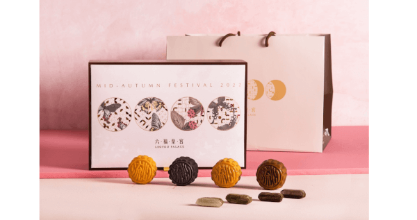 《2022中秋限定》四大美人蝶舞韶景中秋禮盒