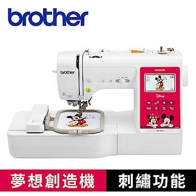 拼布洋裁刺繡手作全方位機型適合縫紉刺繡愛好者或邁向進階高手的您