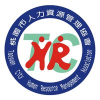 TCHR桃園市人力資源管理協會