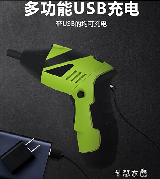 泓雷手電鑽多功能螺絲刀小型鋰電家用電動螺絲批頭電動工具套餐