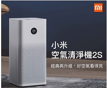 小米台灣公司貨n內附台灣插頭可直接使用n主機保固一年