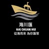 海川匯