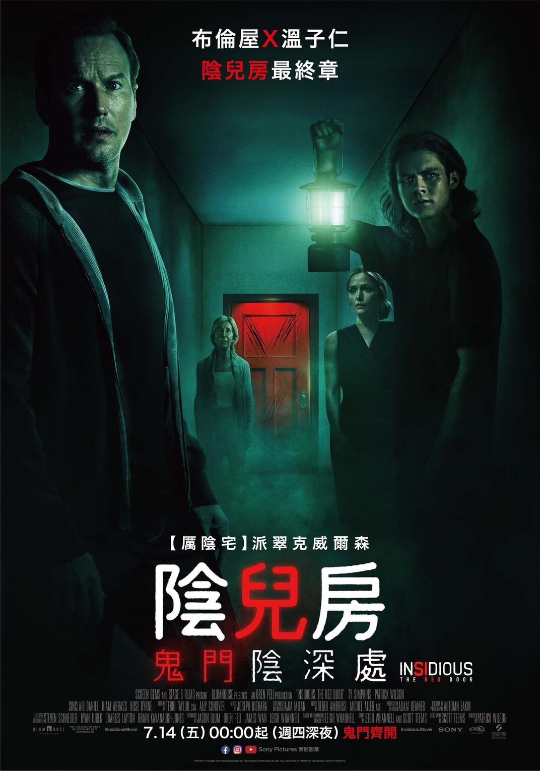 2023暑假必看十部電影推薦!喜劇驚悚視覺盛宴通通有!