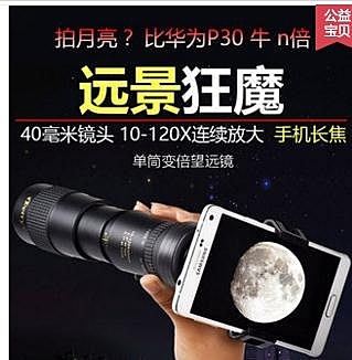 全館支持外島派送，可開發票，有什麼需要可以在商品問與答留言，Line（賴）：aa10086