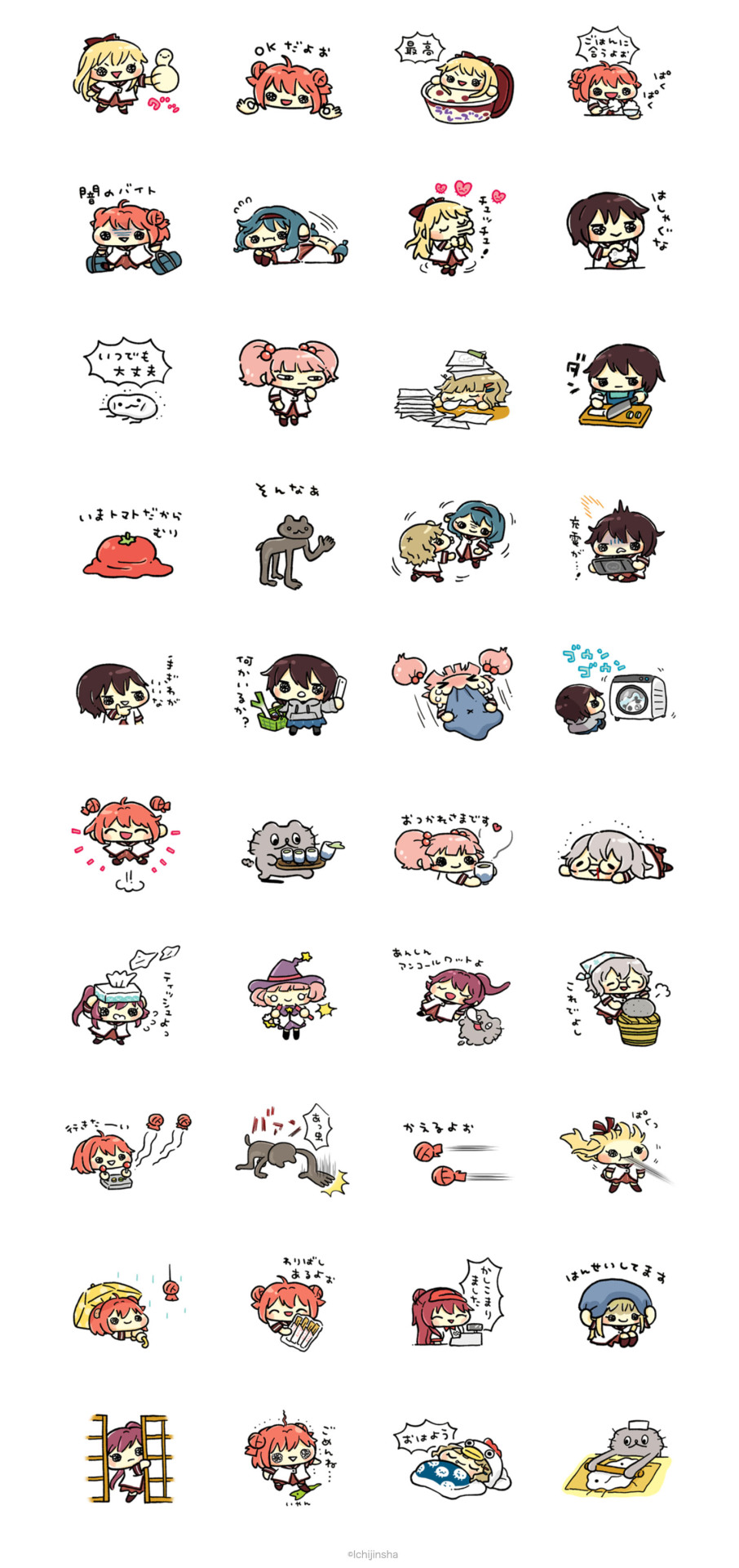 ゆるゆり ねこのぶーちゃんのコラボlineスタンプ登場 ゆるゆり 絵文字も