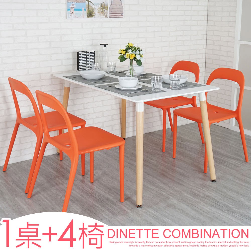 提供身體完整包覆● 寬大椅面無縫拼接，整體耐用穩固不變形、承重力佳；符合人體工學圓弧曲線椅背，人性化設計久坐也舒適● 造型椅可堆疊收納，不只視覺上輕盈，收納上也輕盈，讓您的生活空間無負擔● 120cm